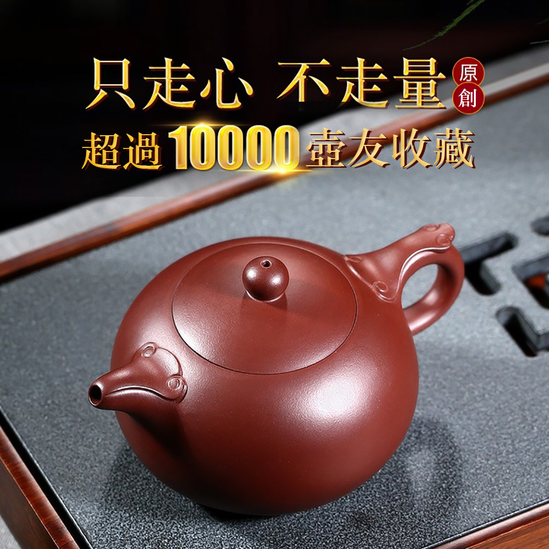 自己屯泥,自己製壺!宜興非遺傳人親製紫砂壺-西施壺,上萬茶友收藏
