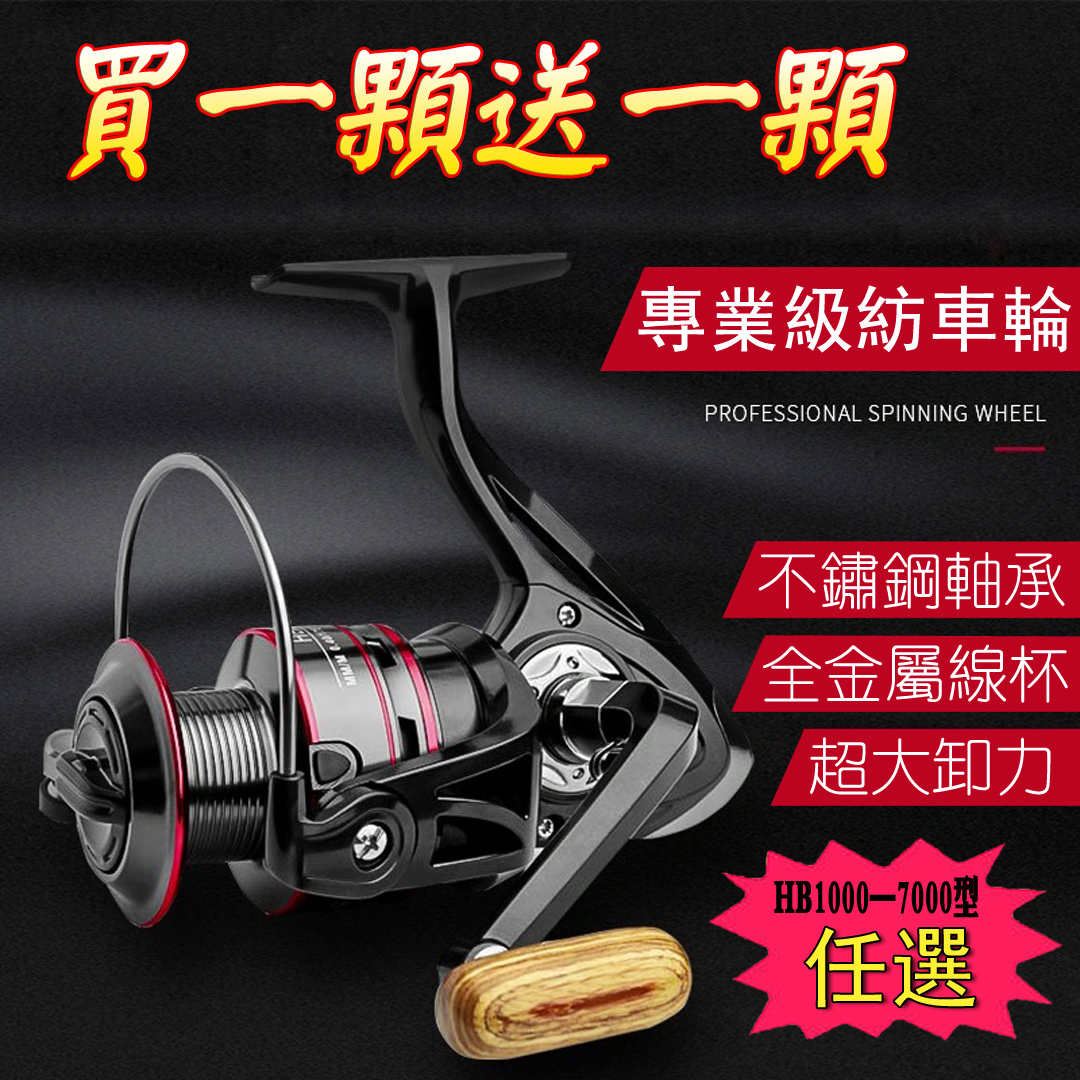 【新增7000型】專業級拋竿12軸大卸力捲線器全金屬8KG卸力