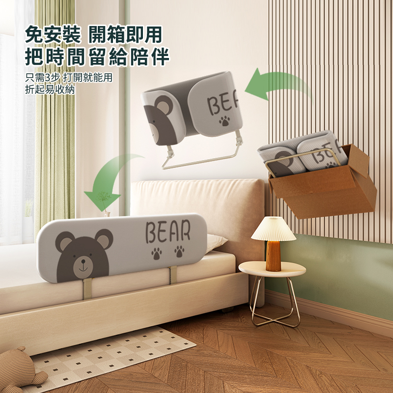 隨時隨地守護寶寶睡眠安全！【多貝嬰】可折疊防摔防護欄，免安裝，打開即用，旅行出遊方便攜帶