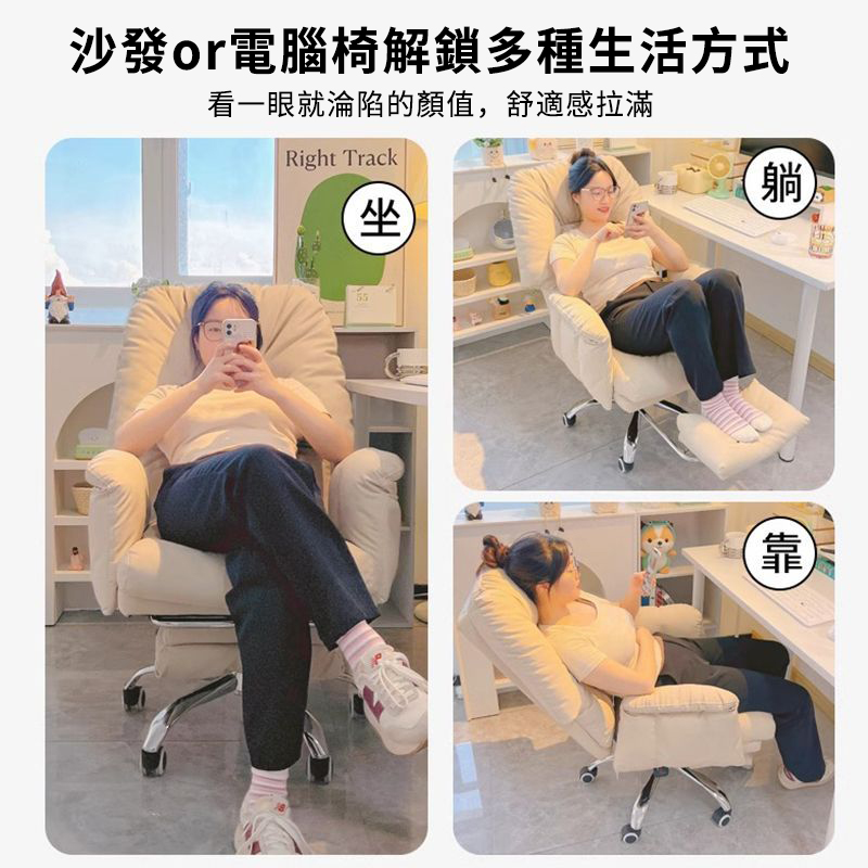 【限量定制】日本NITORI懶人電腦椅居家必備可坐可躺人體工學設計保護腰椎頸椎棉質柔軟家用書房辦公椅 【限量定制】日本NITORI懶人電腦椅居家必備可坐可躺人體工學設計保護腰椎頸椎棉質柔軟家用書房辦公椅