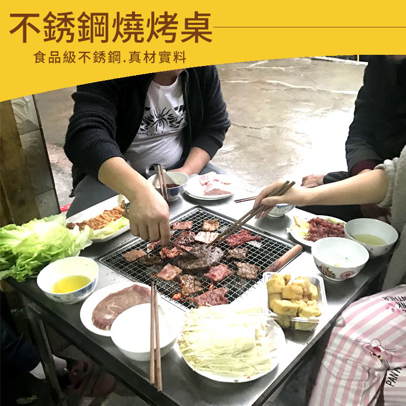 【金秋特惠 中秋限定】【3折下殺】【吃最省心乾淨的燒烤】秒殺傳統款不銹鋼戶外燒烤桌 【金秋特惠 中秋限定】【3折下殺】【吃最省心乾淨的燒烤】秒殺傳統款不銹鋼戶外燒烤桌