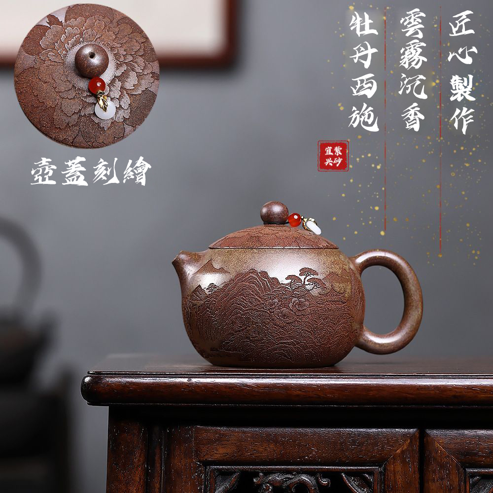 【雙十一第一波預熱開跑｜香港茶展正式登場】今年我們提・前・開・跑！特拿出300組特價出售，正宗宜興紫砂壺 匠人手工製作原礦雲霧沉香牡丹西施壺